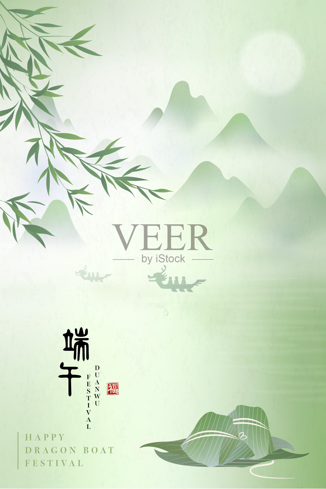 端午节快乐的背景是粽子、竹叶和山水风景。中文翻译:端午和祝福设计模板素材