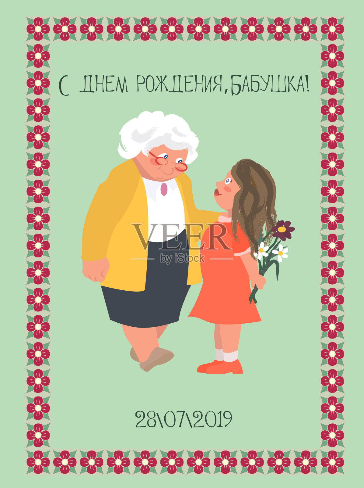 一个想给祖母送花的女孩插画图片素材