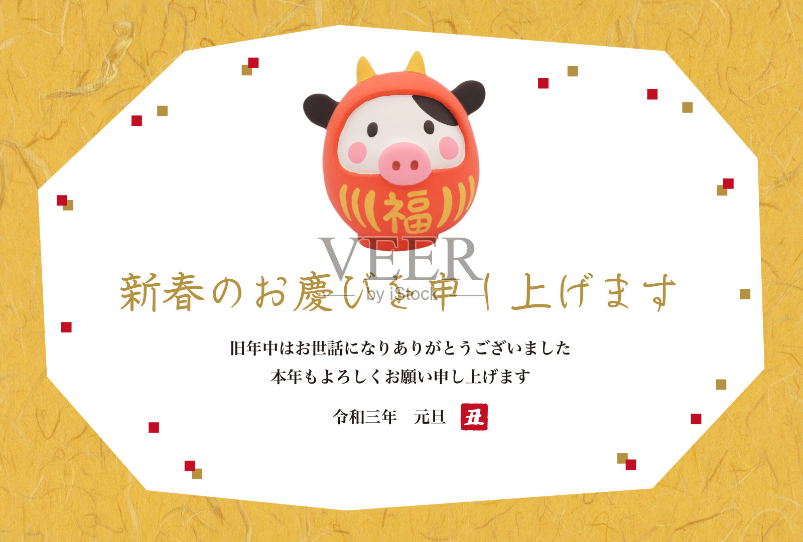 新年贺卡上有日本传统人物泥塑“达摩装扮成牛”。照片摄影图片