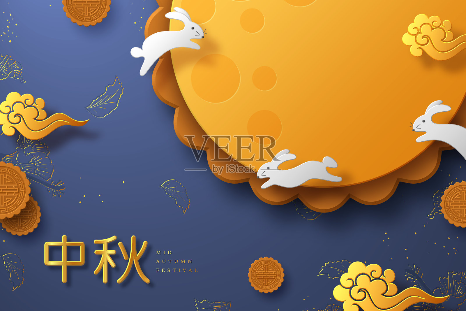 中国中秋节横幅。设计模板素材