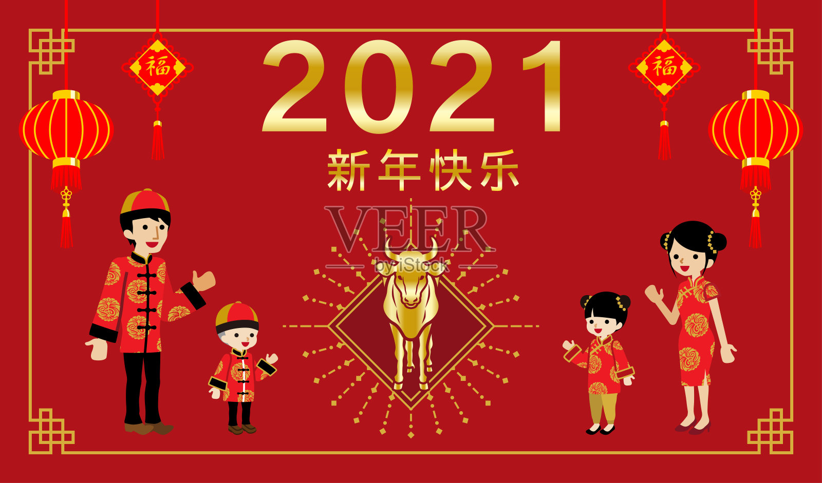 2021年中国家庭庆祝新年-牛年，中文单词意味着“新年快乐”(中)和“祝福”(在装饰品中)插画图片素材