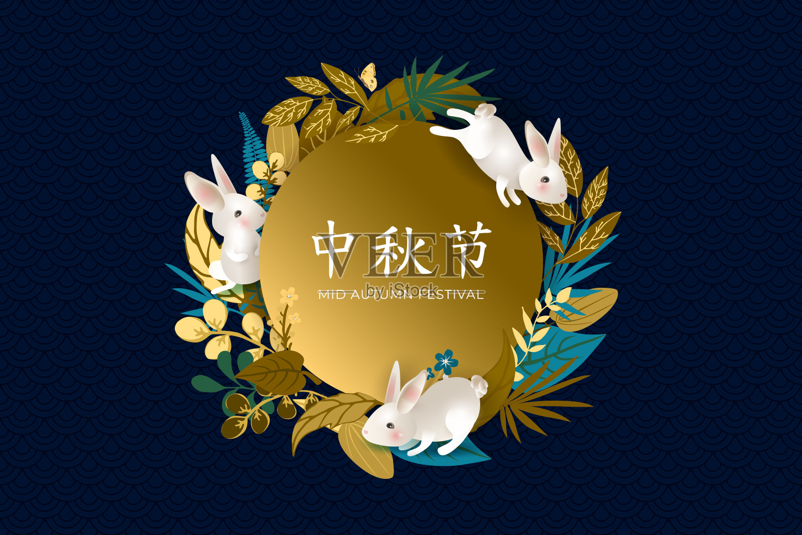 有白兔子和满月的中国节日卡片。旗帜与兔子，花，金色的落叶，亚洲图案上的蓝色背景。中秋节快乐。矢量插图。设计模板素材