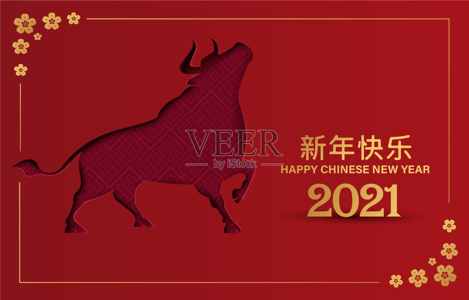 2021年中国牛年快乐设计模板素材