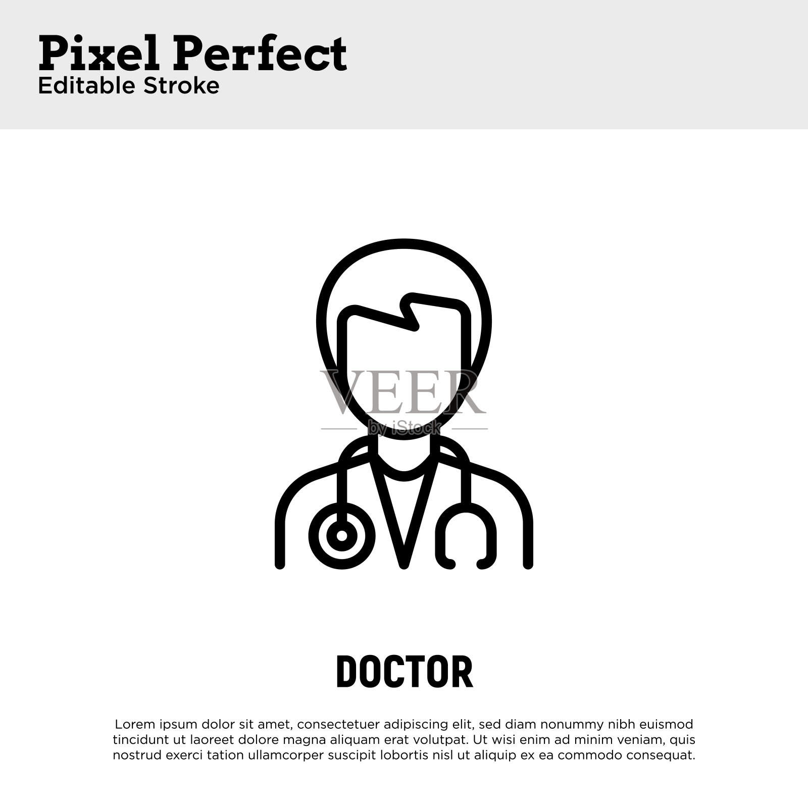 医生用听诊器细线示意。卫生保健工作者。可编辑的笔触，像素完美。矢量插图。插画图片素材