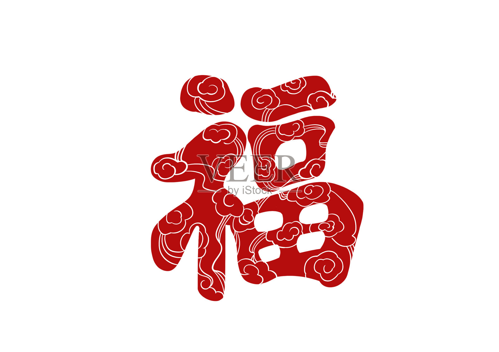 红色喜庆剪纸风云纹福字设计素材插画设计元素图片