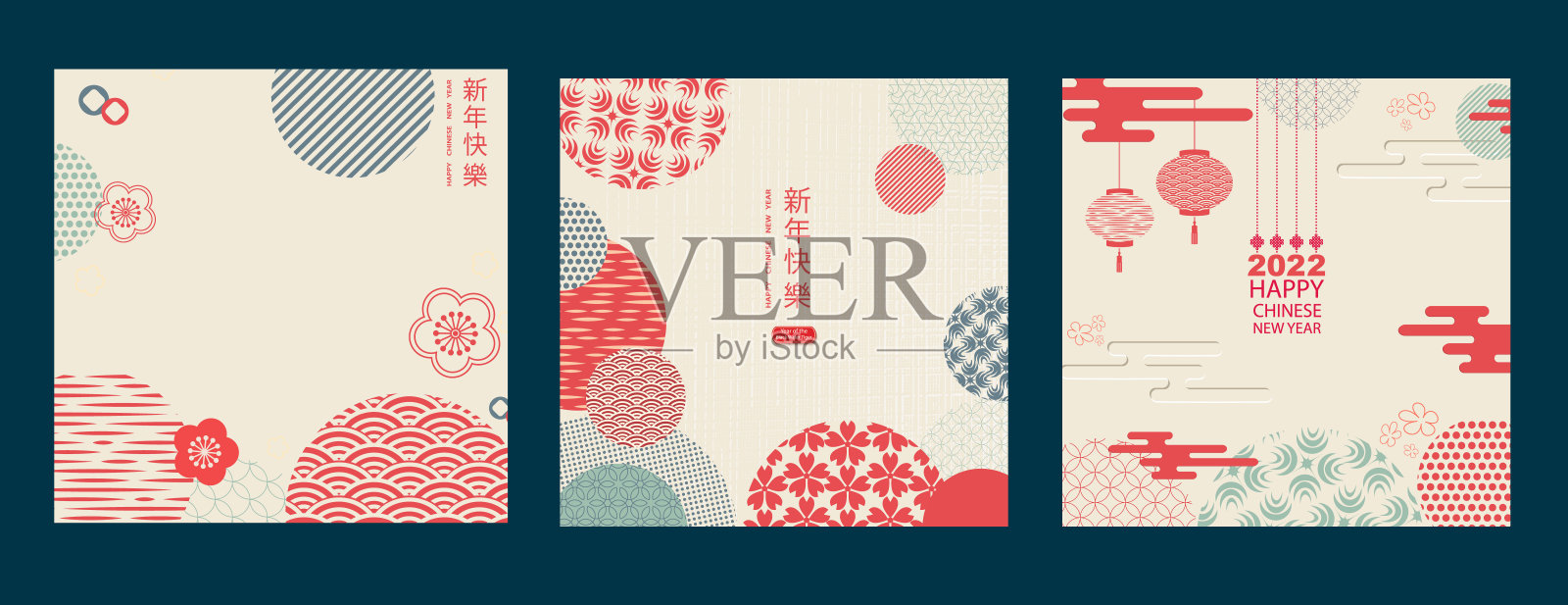 一套庆祝中国虎年的传统图案和符号卡片。新年快乐，象征虎设计模板素材