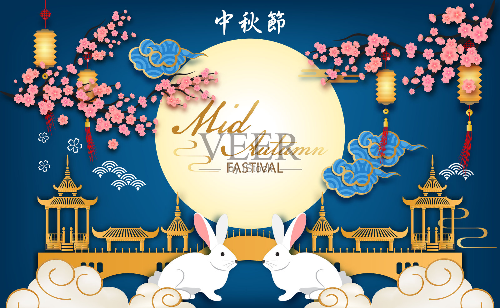兔祝福中国中秋快乐。插画图片素材