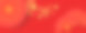 东方节日农历新年。红色和金色的纸扇和传统的红色雨伞。东方节日农历新年的装饰。素材图片
